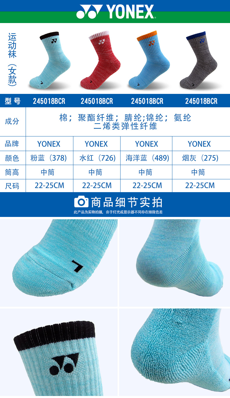 Vớ cầu lông Yonex YONEX mẫu nữ dày khăn đáy quần thể thao thoáng khí trong ống bốn mùa vợt cầu lông adidas