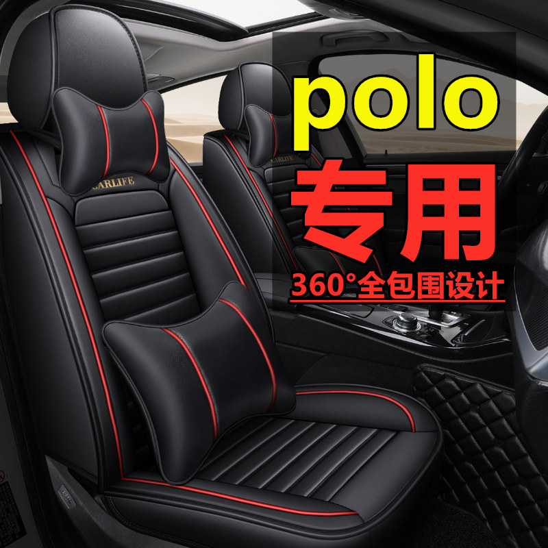 Polo is strong and powerful. Pineapple Flowserve Car Cushion Four Seasons Universal Full Enclosure Seat Cover Special Leather Seat Cover