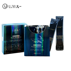 【买一送一】鱼子酱精华乳霜42条