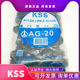 Cable waterproof metric fixing head