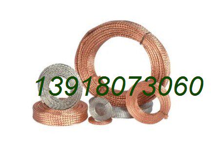 Encrypted pure copper shielding mesh copper weaving with 6MM signal line audio line loudspeaker wire shielding net