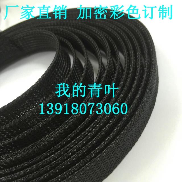 Mesh tube 40MM high flame retardant and environmentally friendly encrypted type braided network tube nylon mesh telescopic network tube PET silk