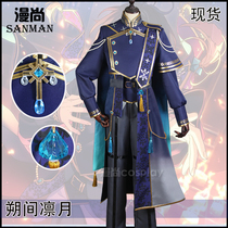 Idol dream sacrifice cos silent black snow and the moon of the new and zero cosplay clothing