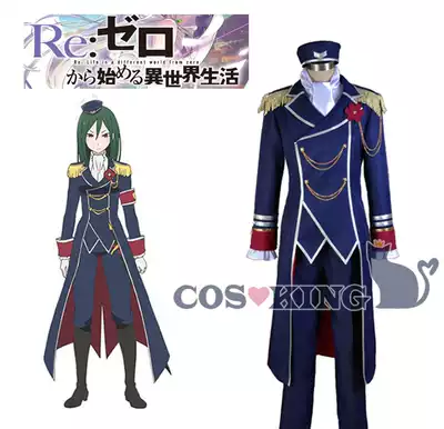 Life in a different world from the beginning of the zero COSPLAY costume Kuersho middot Karlsten cos
