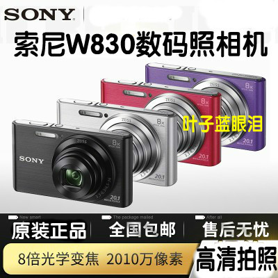Original Home-Use Sony Dsc-W830 Digital Camera Dsc-W800 W810 New Model Zv-1 Original Home-Use Sony Dsc-W830 Digital Camera Dsc-W800 W810 New Model Zv-1