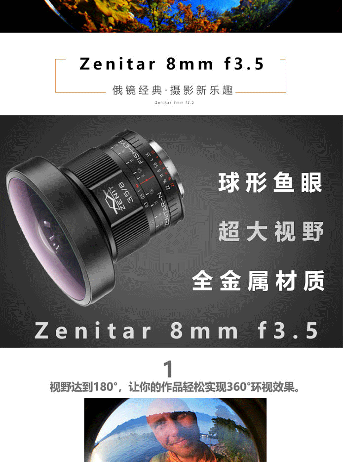 Nga Zenitar 8 mét f3.5 hình cầu fisheye ống kính SLR Nikon miệng brand new