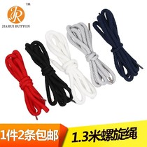 Sweatpants Waist rope Sweater cap rope Drawstring Threaded belt drawstring Plastic head Belt rope Shoelace rope 1 3 meters