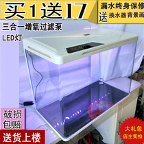 Fish tank aquarium Small and medium-sized office desktop living room household lazy fish tank Glass goldfish tank ecology