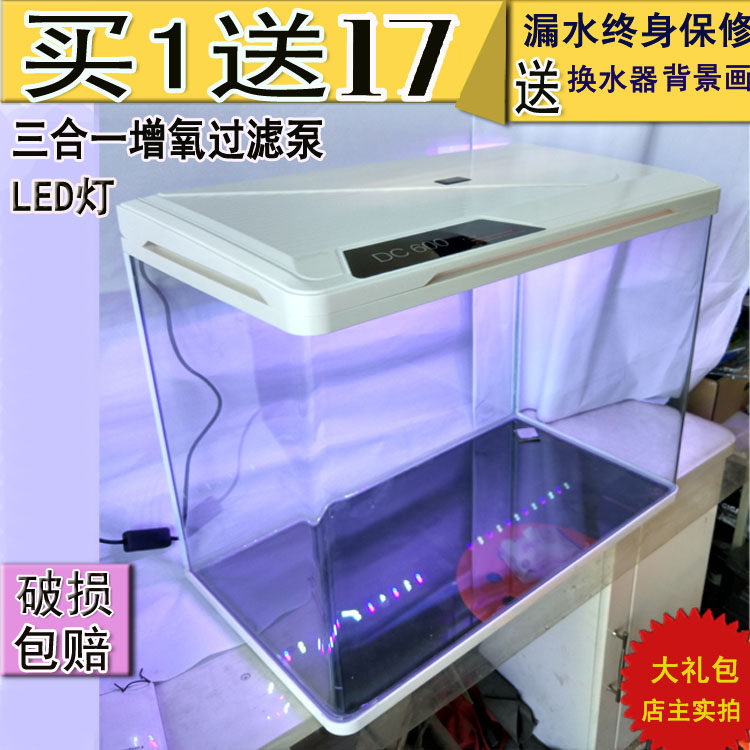 Fish tank aquarium aquarium small medium office desktop living room home lazy mermaid tank glass goldfish tank ecology