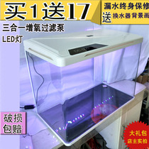 Fish tank aquarium small medium-sized office desktop living room household lazy fish tank glass goldfish tank ecology