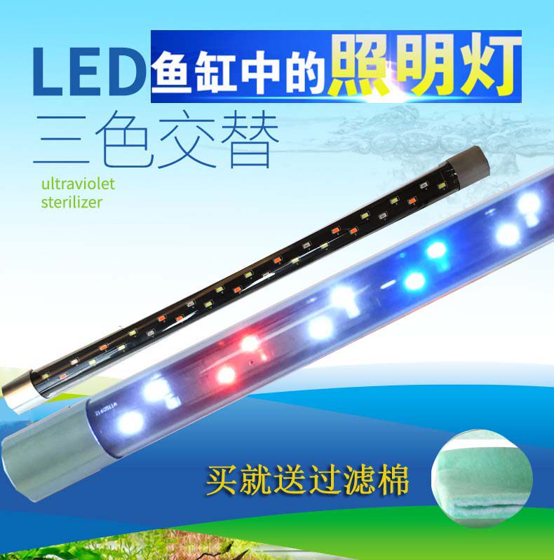 LED fish tank light floodlight ultra-bright fish tank light aquarium diving LED lighting waterproof light fitting lamp