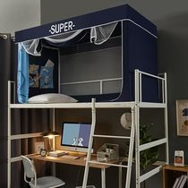 2022 shade cloth curtain mosquito net integrated upper and lower bed three door students Dormitory Bed Curtain 0 9 m Lower Bunk Beds 120