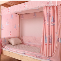 Student Dormitory Shading Cloth Curtain Mosquito Net Single Sleeping Room Bunk Bed up and down Totally Enclosed Zipper Dust Bed Curtain Mosquito Net
