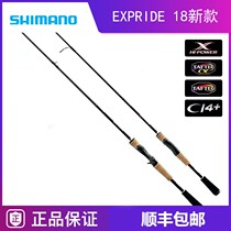 Shimano EXP EXP ROYAL ROYS ROOD CHIMANO CHIMANO CHIMANO CHIMANO CHIMANO CHIMANO CHINA CHINA CHINA CHINA CHINA CHINA CHINA LIFE BROURD BROOD CHINA