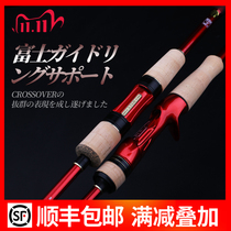 wece-crossover Coris Bigfish Rainbow China Red Light Gun Handle Direct Carbon Road Pole