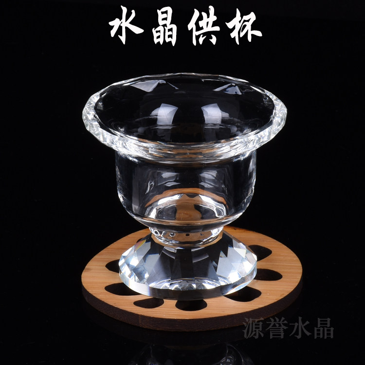 Crystal supply cup glass water supply cup for Buddha cup small worship god lucky cup thickened heat-resistant seven for eight for holy water cup