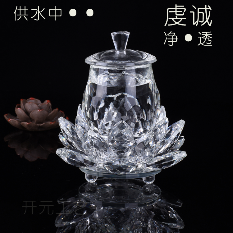 Crystal glass transparent lotus holy water cup for cup water purification cup home ornaments Buddhist hall lotus flower for Buddha cup Fortuna cup