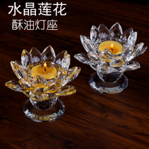Crystal Lotus for the Buddha lamp holder crisp oil lamp holder Seven color lotus lamp holder Buddha lamp oil lamp for lamp Guanyin Changming lamp