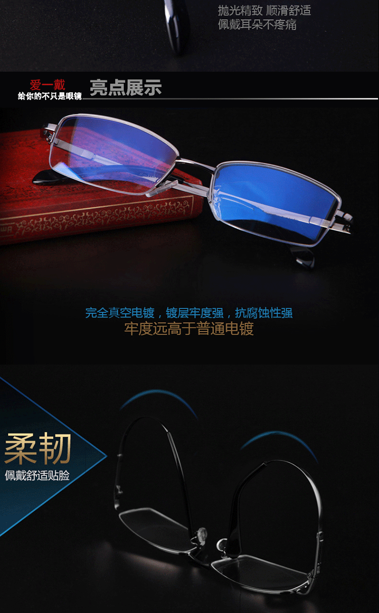 Authentic kinh doanh B titan titan kính khung nam nửa khung kính khung với ánh sáng phẳng hoàn thành kính kích thước mặt kính cận mỏng