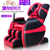 Electric massage chair Household automatic capsule full body kneading massage multi-functional intelligent sofa chair for the elderly