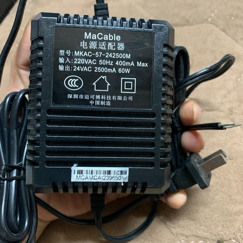Mckac-57- 242500   Hc Haikang Ball Machine Original Power Adapter Ac24V2500Ma