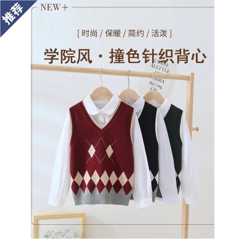 Children's Sweater, Girl's Vest, Preppy Style, Elementary School Student, Pure Cotton Knit Vest, Boy's School Uniform, Knitted Top