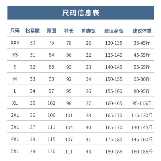 고등학생용 교복바지 남여 남여 남색 초등학생용 남색 두줄 여름 얇은 빨간색과 흰색 줄무늬 교복바지