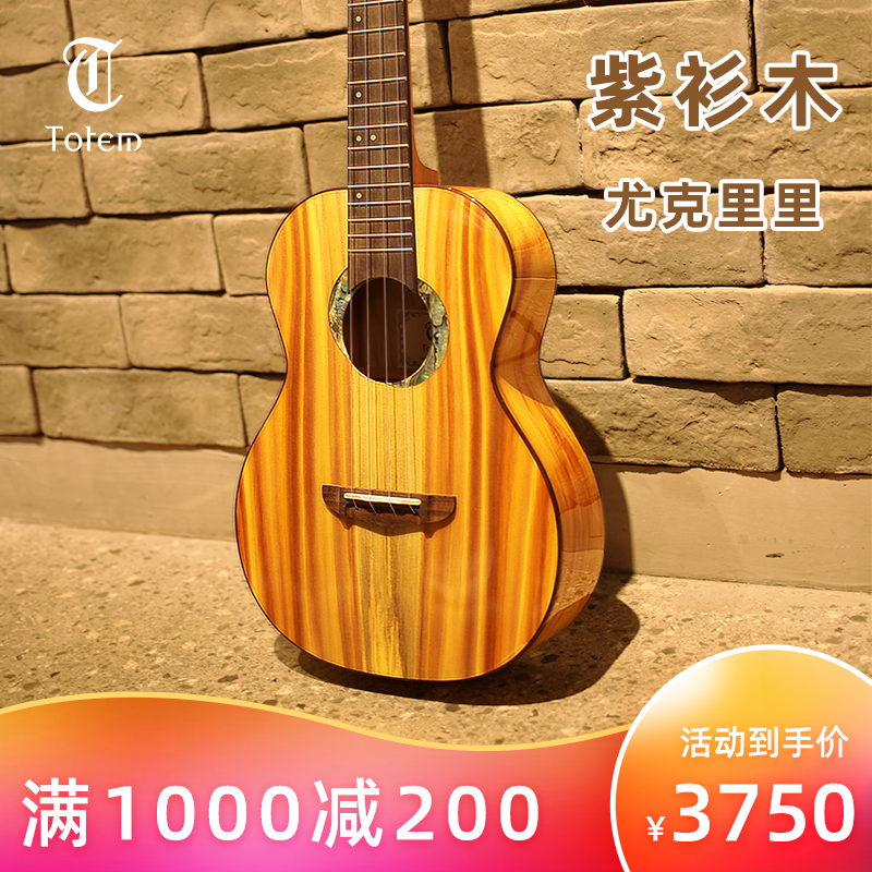 Totem ukulele female beginner boys and girls full veneer Rosewood advanced performance yew wood guitar