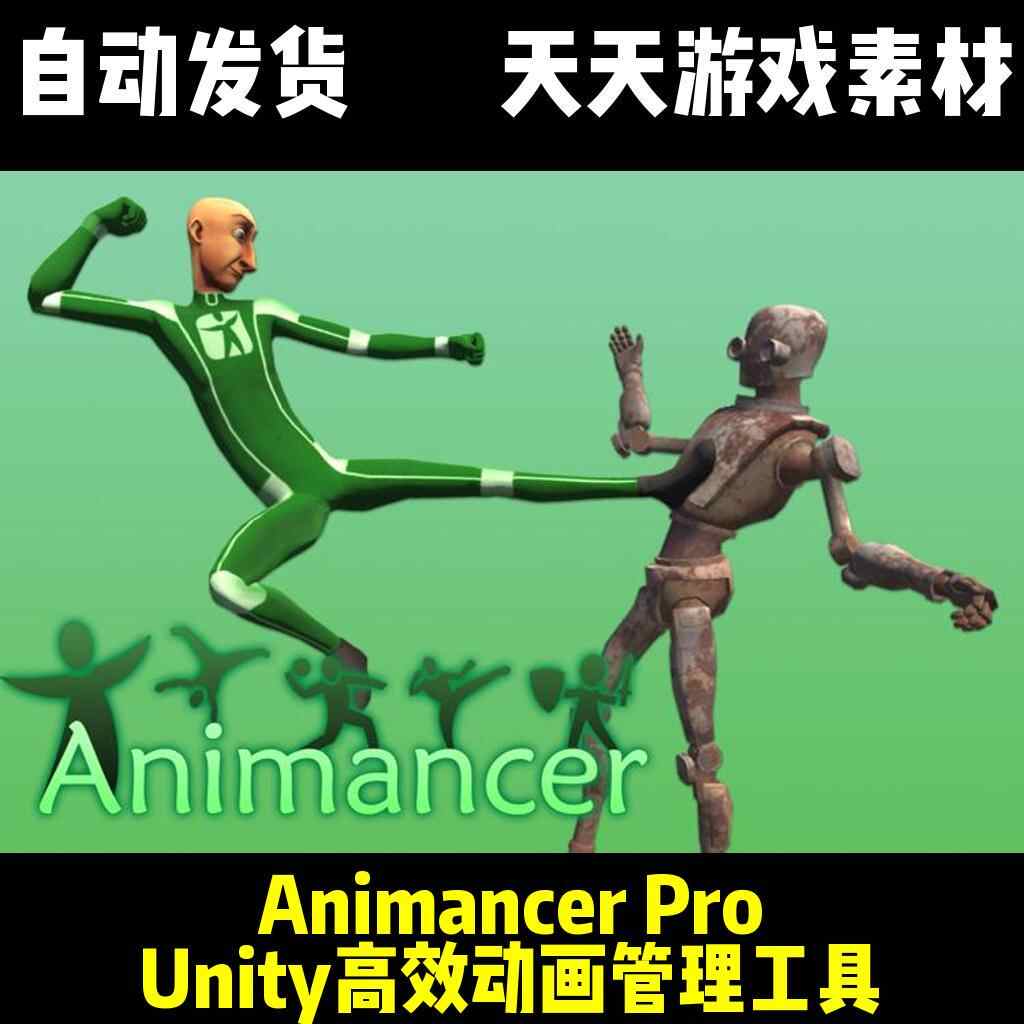 unity股票插件- Top 1000件unity股票插件- 2025年12月更新- Taobao