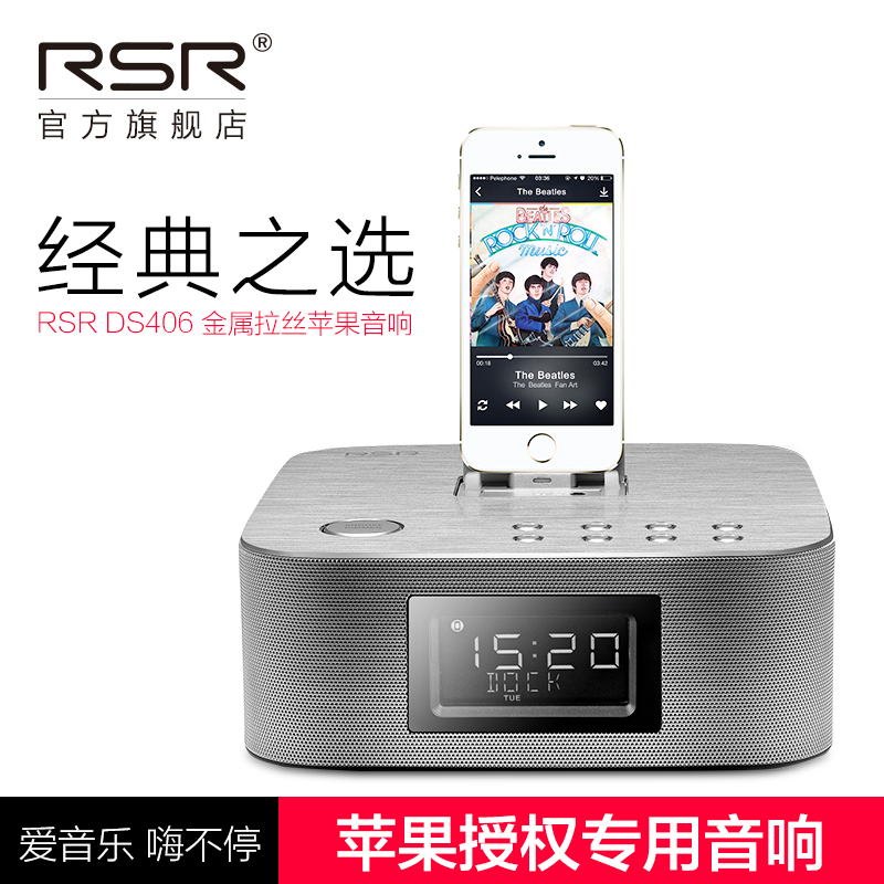 external speaker for iphone