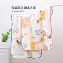 Baby diaper pad waterproof and washable summer breathable childrens large size leak-proof aunt period mattress