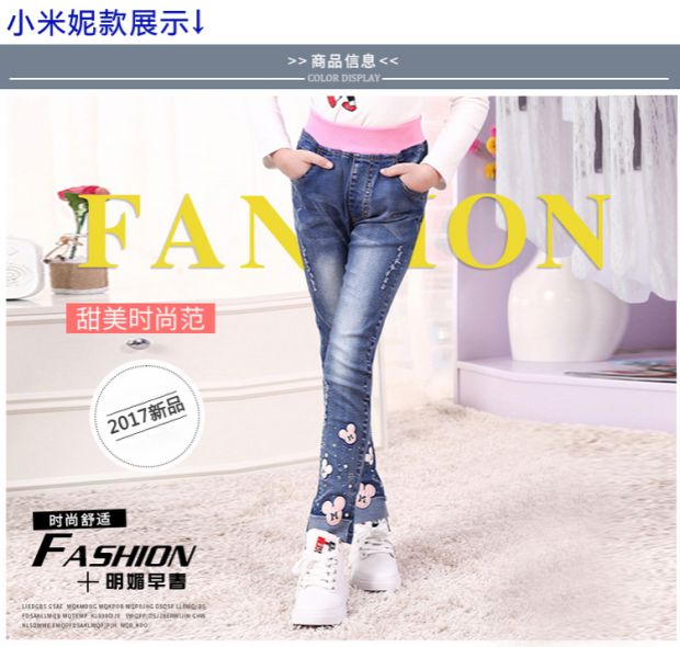 Quần áo 6 trẻ em 7 quần jean nữ 8 trẻ em nữ 9 quần trẻ em 12 mẫu mùa xuân và mùa thu 13 cộng với quần dài nhung 5-11 tuổi quần bé trai nhung dày