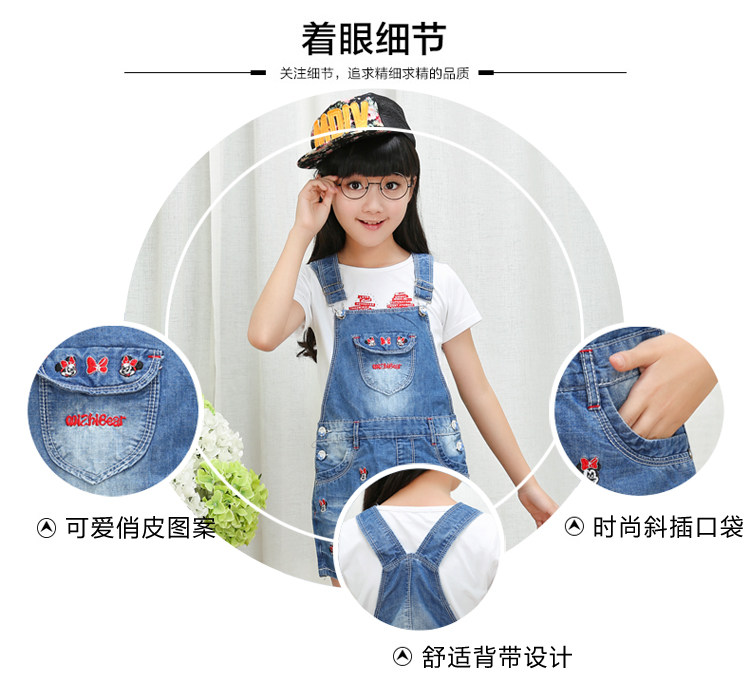 Jupe fillette en toile - Ref 2048186 Image 45