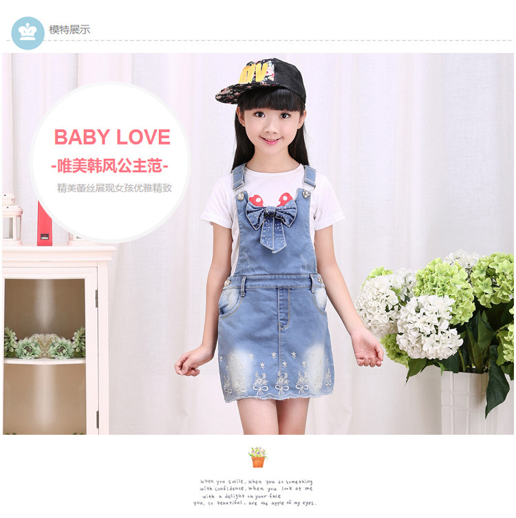 Jupe enfant en toile - Ref 2051370 Image 25