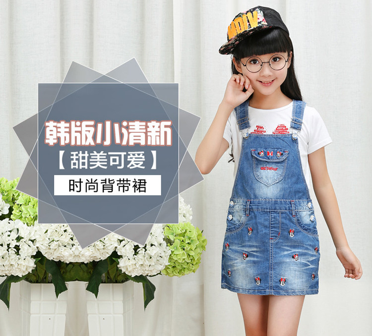 Jupe fillette en toile - Ref 2048186 Image 43