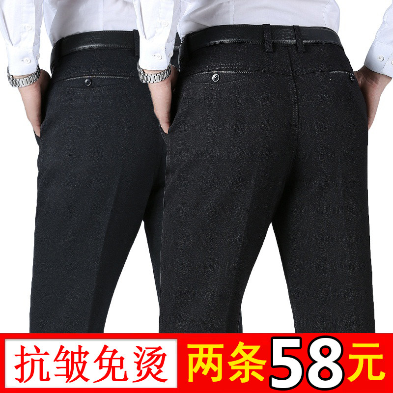 Spring and summer thick middle-aged men's casual pants loose middle-aged dad men's pants straight summer thin trousers