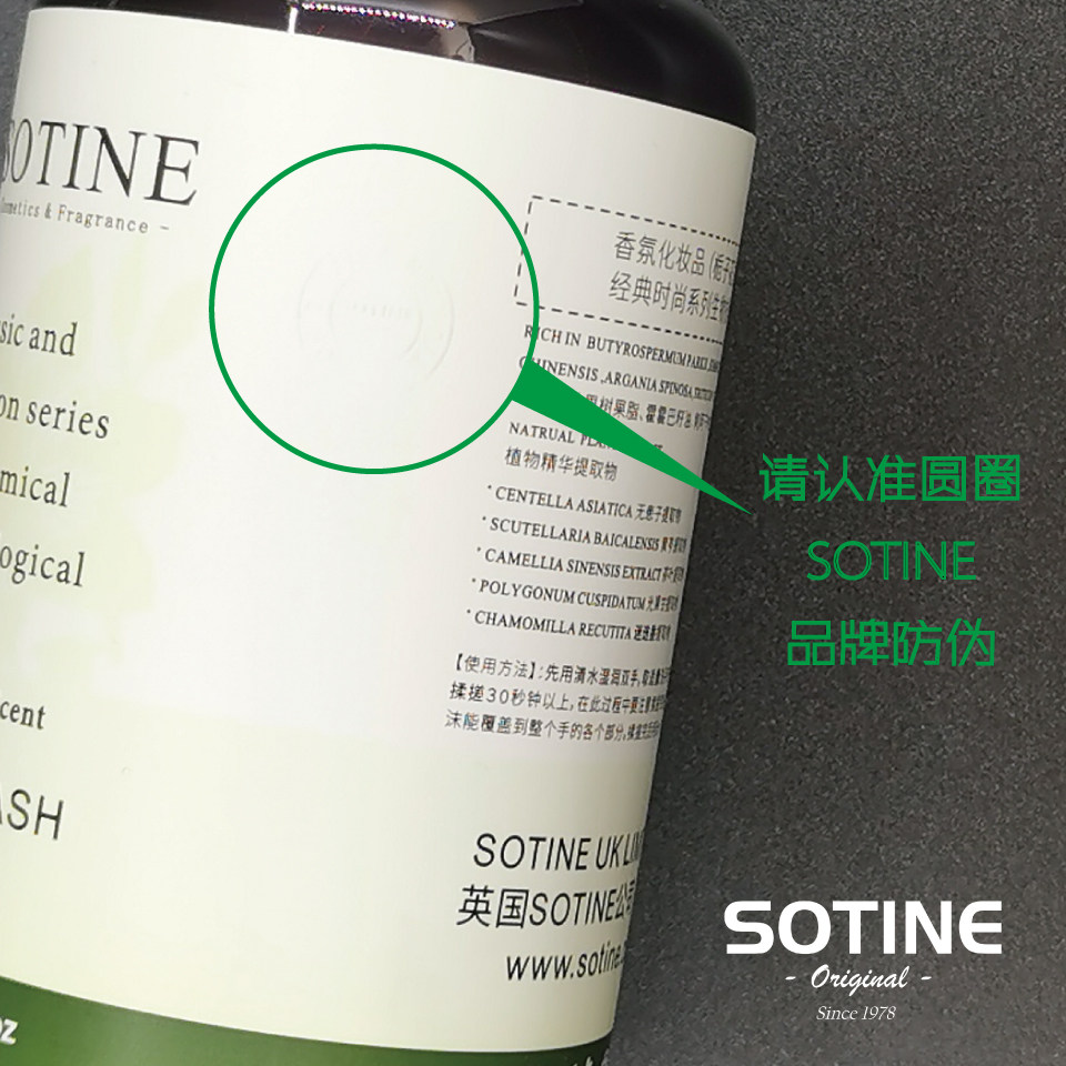 英国SOTINE索汀栀子花洗发露好用吗？无硅油真的更适合头皮养护？_洗发水_淘宝美妆网