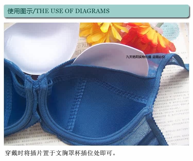 Coques pour soutien-gorge - Ref 816677 Image 10