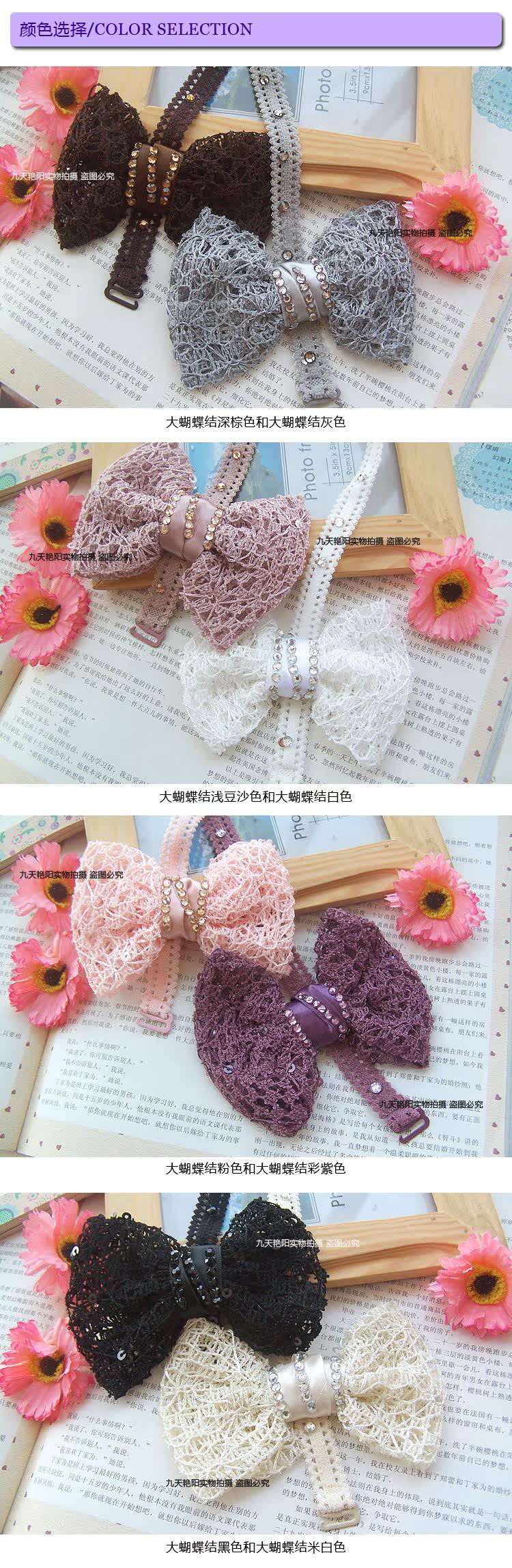 Sangles pour lingerie - Ref 813749 Image 27