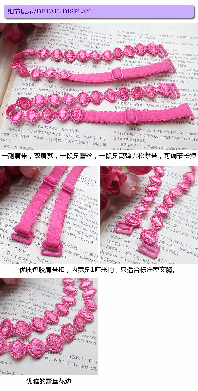 Sangles pour lingerie - Ref 814150 Image 24