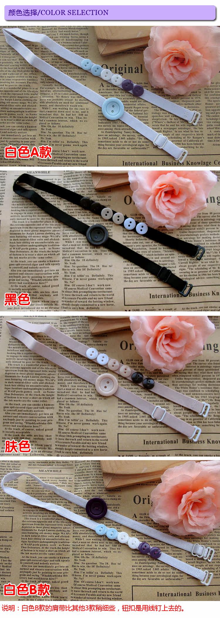 Sangles pour lingerie JD4003 - Ref 808632 Image 27