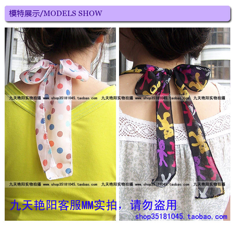 Bretelles pour lingerie - Ref 804374 Image 25