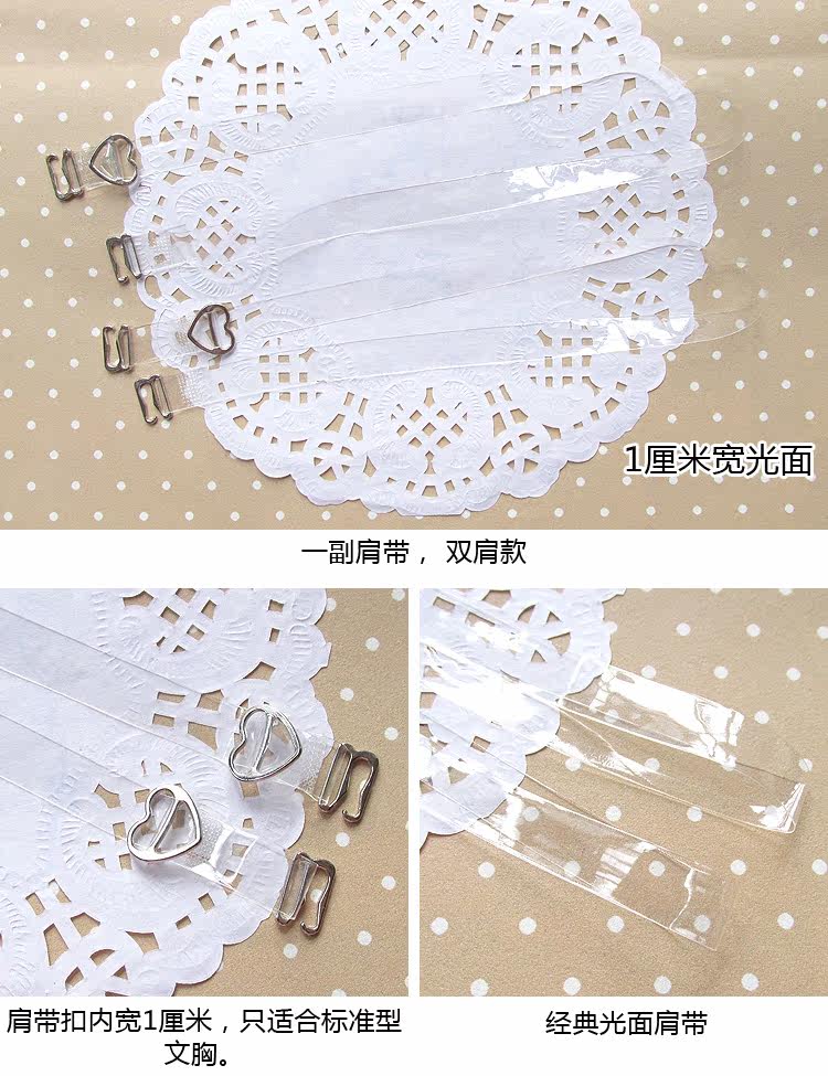 Bretelles pour lingerie - Ref 815775 Image 30