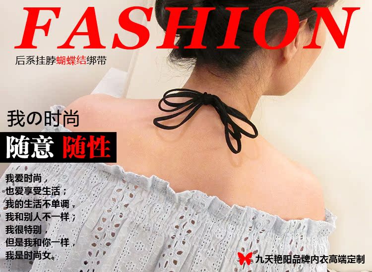 Sangles pour lingerie JD5006 - Ref 809406 Image 25