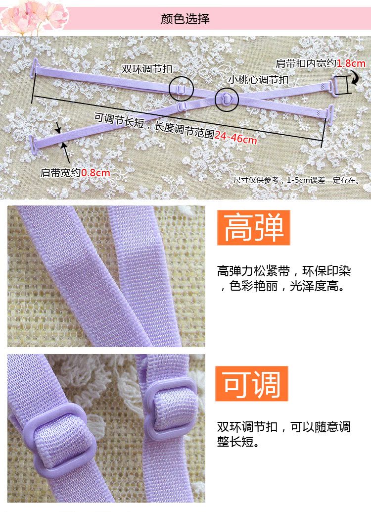 Phiên bản tiếng Hàn của trái tim đào tình yêu khóa huỳnh quang màu sắc đẹp trở lại dây đeo vai mỏng trượt đồ lót dây đeo áo ngực băng thông móc áo ngực dây đeo các loại dây áo lót