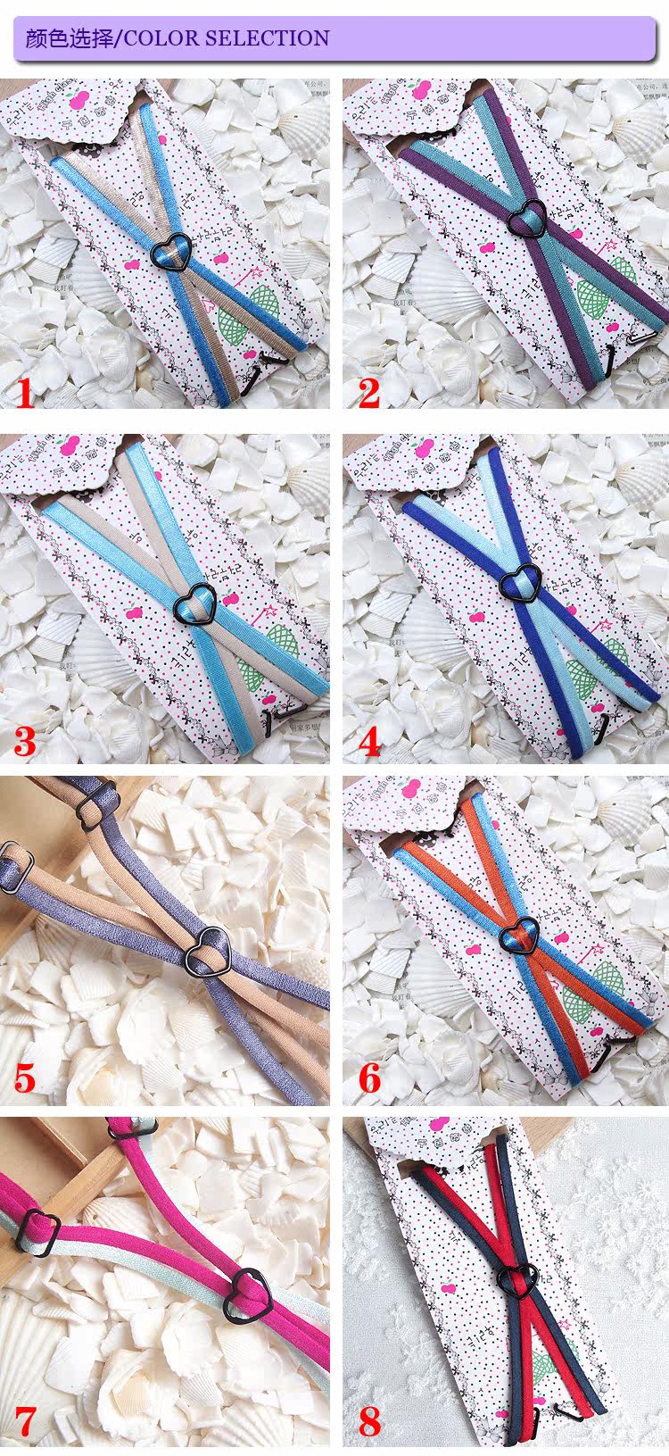 Sangles pour lingerie JD4006 - Ref 803974 Image 29