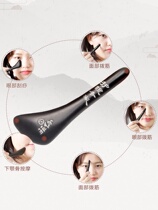  Abaya Stone Scraping Stick Eyes Dial and Rod Beauty Stick Beauty Stick Woman Facial Body Head Universal Fie Warp