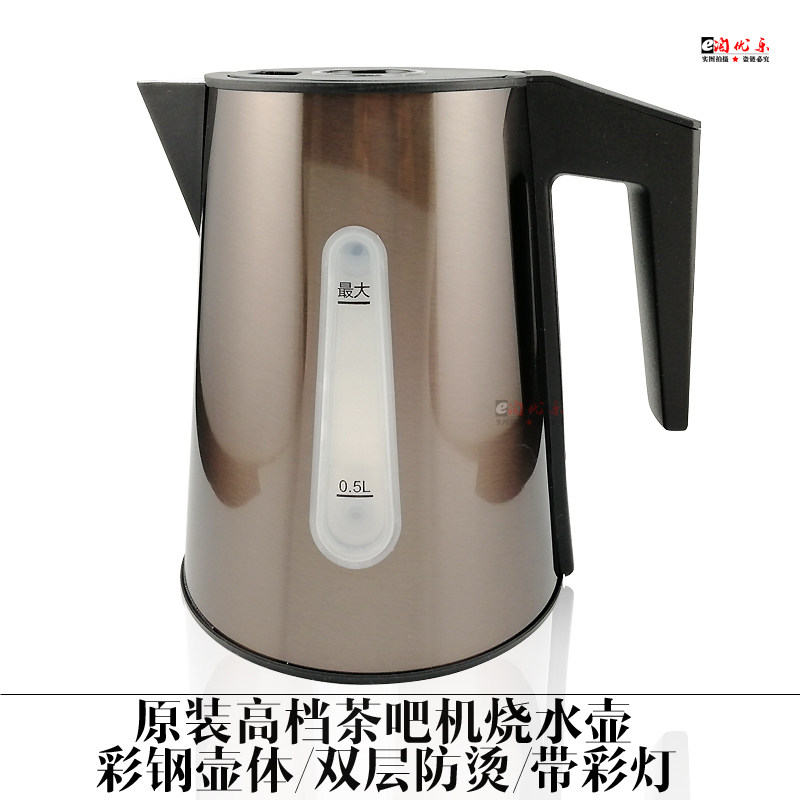 Tea bar machine burning kettle JH-1201A 1003A heating jug stainless steel double layer anti-scalding quick tea opening kettle