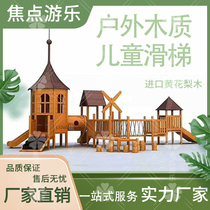 Outdoor Large Wooden Slide Ladder Climbing Frame Yellow Flower Pears Pirate Ship Wooden Children Balance Wooden Slug Bridge Slide Drill Holes