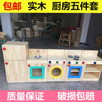 Kindergarten Dolls Home Kitchen Five Sets Childrens Home Toys Emulation Kitchen Game Corner Color Play Cookware